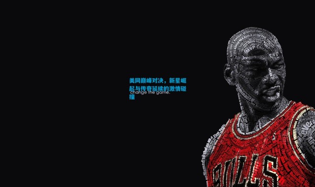 美网巅峰对决，新星崛起与传奇延续的激情碰撞