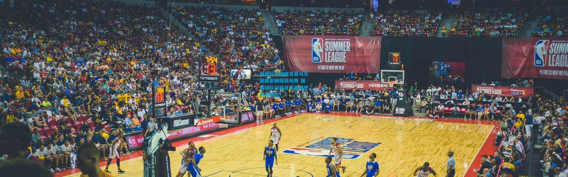 加泰队主帅坦言亚马尔缺席影响排兵布阵 强调球队终极目标直指世界杯舞台