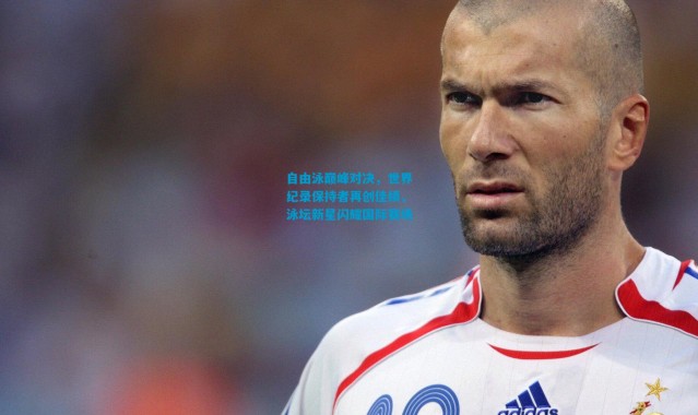 自由泳巅峰对决，世界纪录保持者再创佳绩，泳坛新星闪耀国际赛场