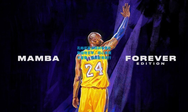 孔帕尼笑谈格纳布里伦敦福地玄学，信心来源不重要，进球管用就行