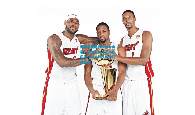 雷斯揭秘赫罗纳转会内幕，萨维尼奥是决定性纽带，坦言师从瓜帅获益良多