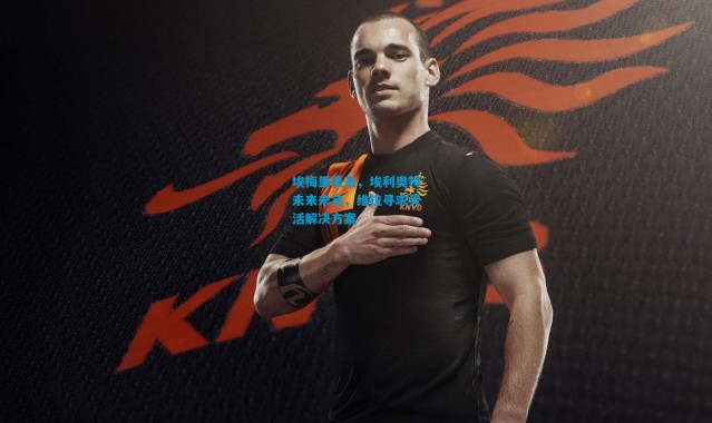 埃梅里表态，埃利奥特未来未定，维拉寻求灵活解决方案