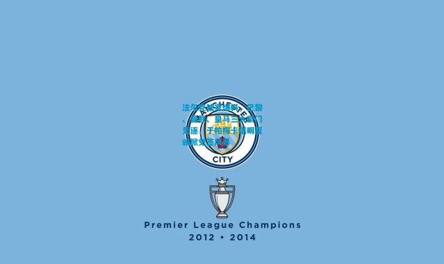 法尔克独家爆料，巴黎、曼联、皇马三大豪门竞逐，于帕梅卡诺明夏或掀免签风暴