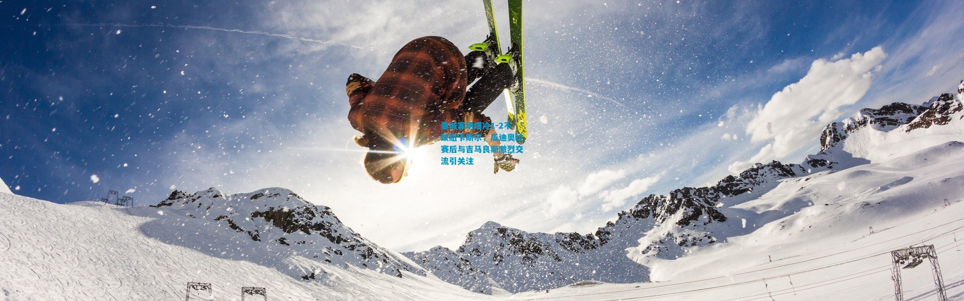 曼城客场爆冷1-2不敌纽卡斯尔，瓜迪奥拉赛后与吉马良斯激烈交流引关注