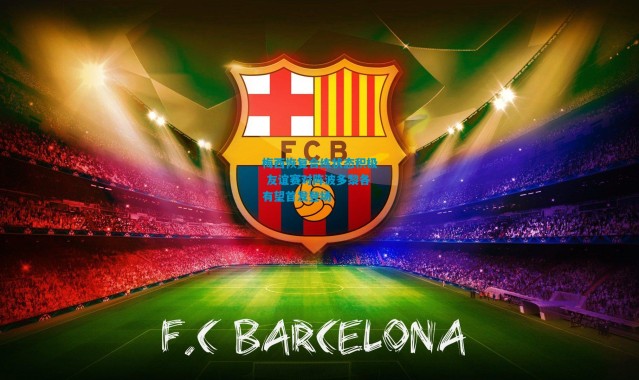 梅西恢复合练状态积极 友谊赛对阵波多黎各有望首发登场