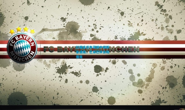 红魔追逐布莱顿中场新星遇阻，巴莱巴转会陷僵局