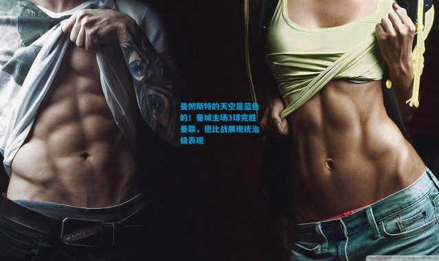 曼彻斯特的天空是蓝色的！曼城主场3球完胜曼联，德比战展现统治级表现