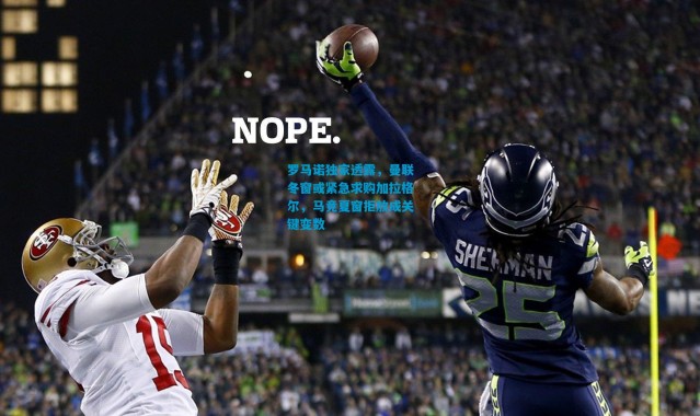 罗马诺独家透露，曼联冬窗或紧急求购加拉格尔，马竞夏窗拒放成关键变数