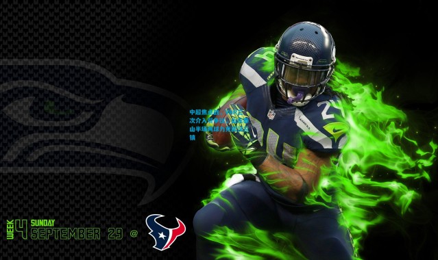 中超焦点战，VAR三次介入引争议，山东泰山半场两球力克武汉三镇