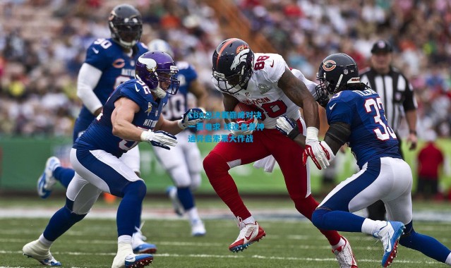 CBA总决赛巅峰对决一票难求 球迷各显神通开启索票大作战