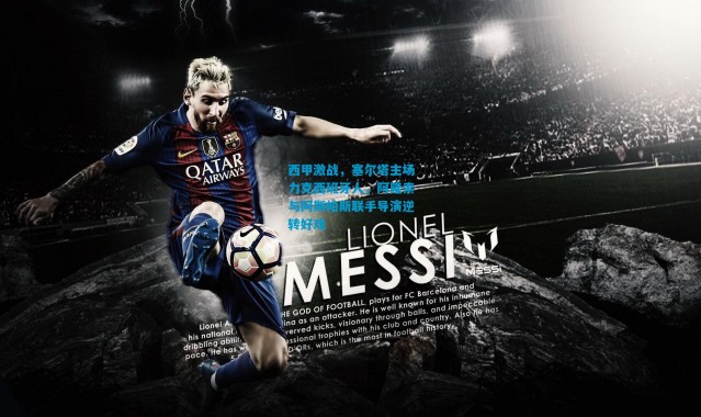 西甲激战，塞尔塔主场力克西班牙人，阿隆索与阿斯帕斯联手导演逆转好戏