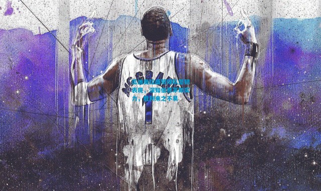 瓜迪奥拉盛赞球队坚韧表现，深知伯恩茅斯实力，胜利来之不易