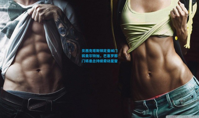 贝西克塔斯锁定曼城门将奥尔特加，巴塞罗那门将悬念持续牵动夏窗