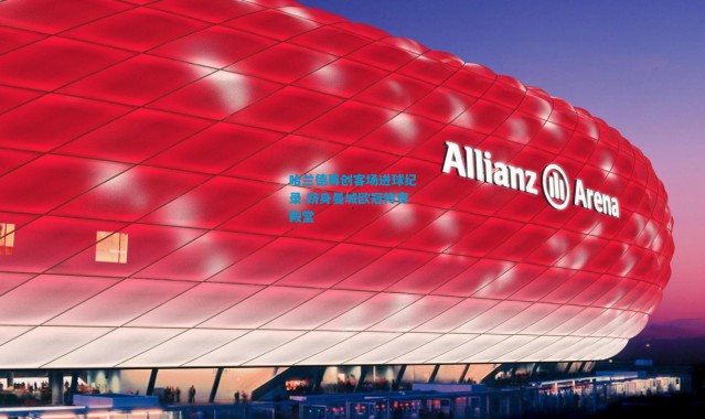 哈兰德再创客场进球纪录 跻身曼城欧冠传奇殿堂