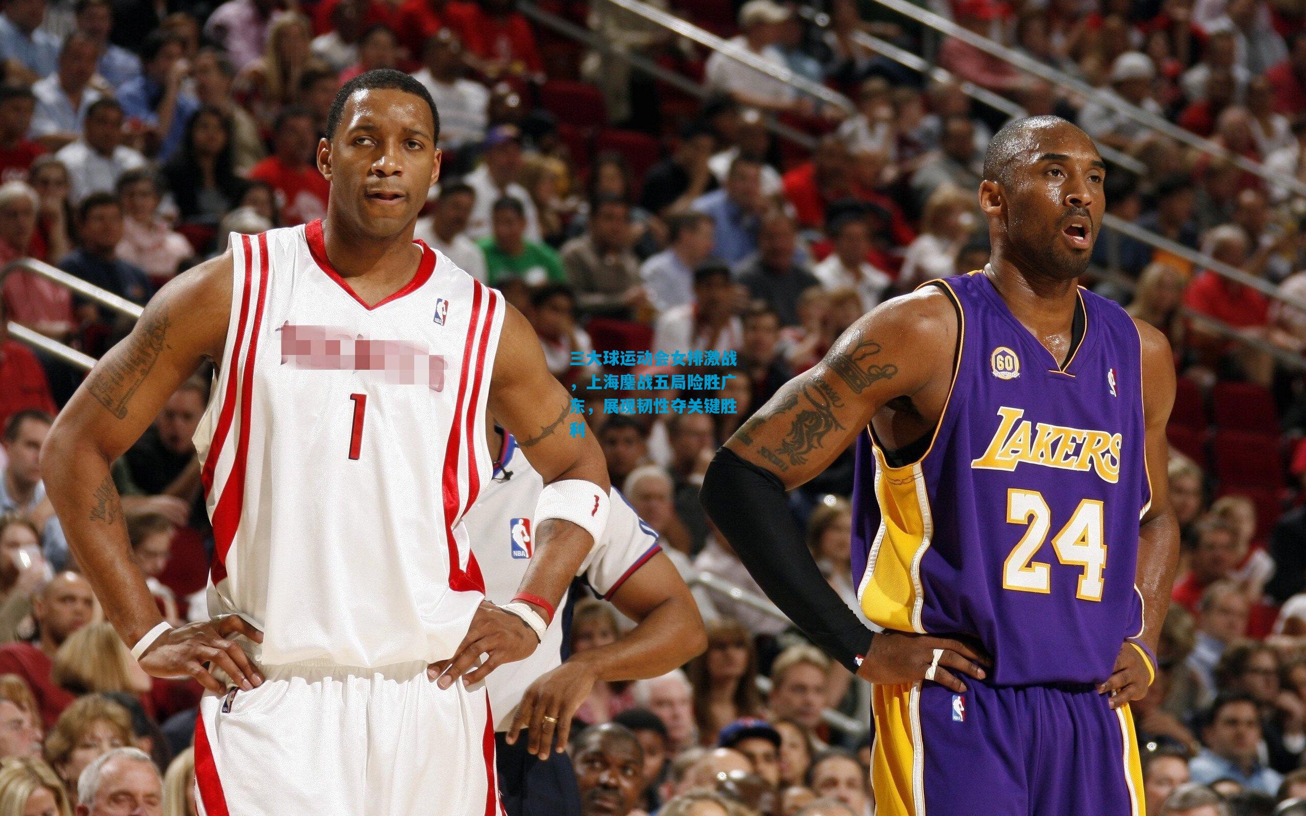 三大球运动会女排激战，上海鏖战五局险胜广东，展现韧性夺关键胜利